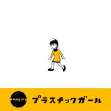 20251120.0951.03 capsule Plastic Girl (2002) (FLAC) (H15MR75VW7OV95) cover.jpg