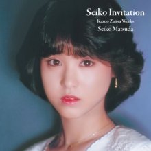 20251027.2045.08 Seiko Matsuda Seiko Invitation Kazuo Zaitsu works (2025) (Hi-Res FLAC) (H15MR...jpg