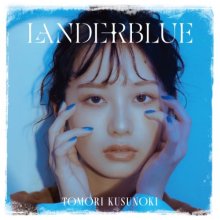 20251126.0816.6 Tomori Kusunoki Landerblue (2025) (FLAC) (H15M7DGYH52X04) cover.jpg