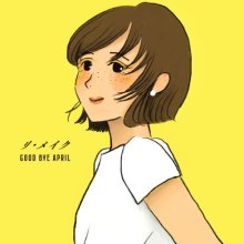 20251120.0951.07 Good Bye April Remake (2025) (FLAC) (H15MXDLO3TJOXS) cover.jpg