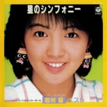 20251129.1125.06 Kaori Shimura Idol Miracle Bible Series Best (2003) (FLAC) (H15MP99Q51YDEE) c...jpg