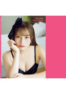 Nantoka Naru naru (264).jpg