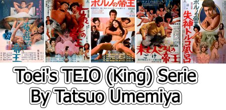 TEIO 1 - MAIN.jpg TEIO 1 - MAIN.jpg