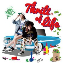 20251204.1335.06 Goku Green Thrill of Life (2013) (FLAC) (H15MD302PRF2RL) cover.jpg