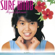 20251016.2230.07 Miyoko Yoshimoto Surf Wind +5 (1985 re-issue 2015) (FLAC) (H15MHQAWBQYYVH) co...jpg 20251016.2230.07 Miyoko Yoshimoto Surf Wind +5 (1985 re-issue 2015) (FLAC) (H15MHQAWBQYYVH) co...jpg
