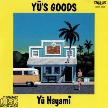 20251207.1936.09 Yu Hayami Yu's Goods (1986) (FLAC) (H15MH3YK5BT7ZT) cover.jpg 20251207.1936.09 Yu Hayami Yu's Goods (1986) (FLAC) (H15MH3YK5BT7ZT) cover.jpg