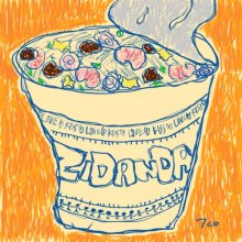 20251212.2139.01 7co Zidanda (2025) (FLAC) (H15MWDT42357SD) cover.jpg