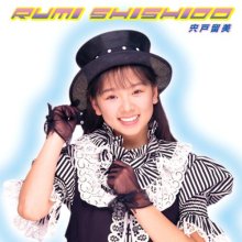 20251210.2132.15 Rumi Shishido Idol Miracle Bible Series (2005 re-issue 2016) (FLAC) (H15MJ3LS...jpg