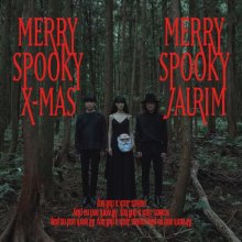 20251221.0131.07 Jaurim Merry Spooky X-mas (2022) (FLAC) (H15M8KNWNBYQMN) cover.jpg