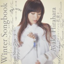 20250523.0301.03 Ayaka Hirahara Winter Songbook (2014) (FLAC) (H13MVGA4L04UDT) cover.jpg