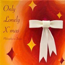 20251221.0131.04 Dance for Philosophy Only Lonely X'mas (2025) (FLAC) (H15MX8GCLGCLCG) cover.jpg