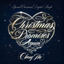 20251223.0419.02 Chung Ha Christmas Promises Again (2025) (FLAC) (H15MHI0J68QMS0) cover.jpg