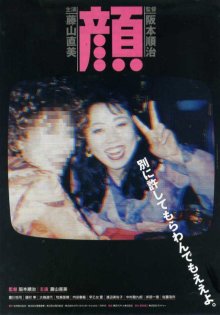 Fac.mkv-.jpg Fac.mkv-.jpg