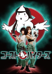 Gh Pait-.jpg Gh Pait-.jpg