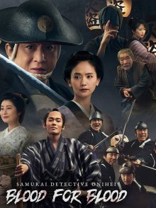 Sam Det Oni Blo fo-.jpg