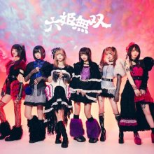 20251227.0219.10 ZOCX Roku Hime Musou (2025) (FLAC) (H15M5ZHWI0SSHW) cover.jpg