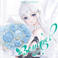 20251224.0547.06 Miona Sumeragi Bouquet (2025) (FLAC) (H15M9ICSB0SVM2) cover.jpg