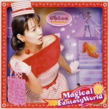20251221.0131.03 Chisa Yokoyama Magical Fantasy World (1997) (FLAC) (H15MRUOY9BBMBU) cover.jpg