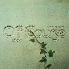 20251227.0847.3 Off Course Song is Love (1976 re-issue 2005) (FLAC) (H15MHQYH6PUPHE) cover.jpg