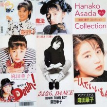 20260102.0431.06 Hanako Asada Collection (2004) (FLAC) (H15MV38RKGCN94) cover.jpg 20260102.0431.06 Hanako Asada Collection (2004) (FLAC) (H15MV38RKGCN94) cover.jpg