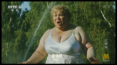 Red Cher 1995.mp4_snapshot_00.19.19_[2025.12.29_16.18.50].jpg