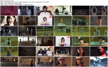 Ku no Shi-2_thumb.jpg