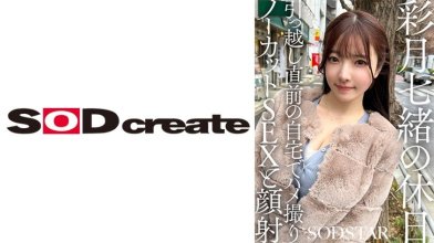 107SDHS-062.0.jpg 107SDHS-062.0.jpg