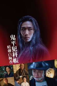 Sam Det Oni Whit-.jpg