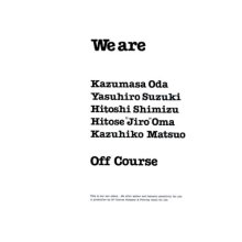 20260119.1257.06 Off Course We are (1980 re-issue 1993) (FLAC) (H15MOQBK3G7550) cover.jpg