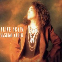 20260117.1443.10 Yasuko Naito Alive Again (1993) (FLAC) (H15MALT8P0KSAC) cover.jpg 20260117.1443.10 Yasuko Naito Alive Again (1993) (FLAC) (H15MALT8P0KSAC) cover.jpg