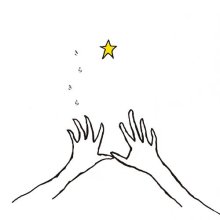 20260122.1619.08 Cocco Kira Kira (2007) (FLAC) (H15MYA6YKC459D) cover.jpg