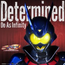 20260114.1321.05 Do As Infinity Determined (2026) (FLAC) (H15MMD56D1LZMP) cover.jpg