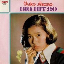 20260113.0946.10 Yuko Asano Big Hit 20 (1975) (vinyl) (FLAC) (H15MZ0LCGSGTBK) cover.jpg 20260113.0946.10 Yuko Asano Big Hit 20 (1975) (vinyl) (FLAC) (H15MZ0LCGSGTBK) cover.jpg