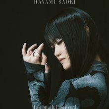 20251217.0328.10 Saori Hayami Last Breath, Last Record (2025) (FLAC) (H15MKRRPHE3B2G) cover.jpg