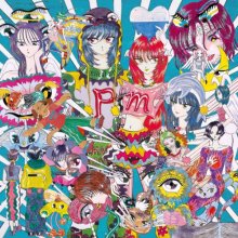 20251210.2132.11 Macaroni Empitsu Physical Mind (2025) (FLAC) (H15M17PKILNX42) cover.jpg