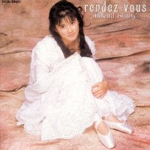 20251208.1624.05 Hikari Ishida Rendez-Vous (1989) (FLAC) (H15MDOR5Z848WD) cover.jpg 20251208.1624.05 Hikari Ishida Rendez-Vous (1989) (FLAC) (H15MDOR5Z848WD) cover.jpg