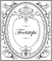 20220524.0527.11 Takako Matsu Footsteps 10th Anniversary Complete Best (2008) (FLAC) cover.jpg