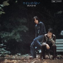 20260115.1107.09 Off Course Wine no Nioi (1975 re-issue 2007) (FLAC) (H15MKRNGRS265N) cover.jpg