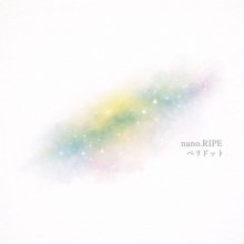 20260127.2315.40 nano.RIPE Peridot (2026) (FLAC) (H15MQZ06A8GBRL) cover.jpg