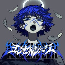 20260127.2014.01 Ado Angel Seek (2026) (FLAC) (H15MGQ4UCKXNOR) cover.jpg