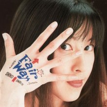 20260117.1443.09 Shoko Inoue Fair Way (1994) (FLAC) (H15M7VTI8DVY25) cover.jpg