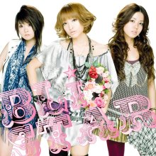20260103.0714.30 BLiSTAR B (2009) (FLAC) (H15MQIQOSDNSZY) cover.jpg