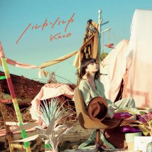 20251229.0346.07 Kaco Nolca Solca (2020) (FLAC) (H15MXY5L1LXGP5) cover.jpg