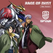 20260206.0305.14 SPYAIR Rage of Dust (new version) (2025) (FLAC) (H15MF1G6FL1UHW) cover.jpg