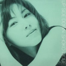 20260206.0305.13 Shoko Inoue Up Side Down (1996) (FLAC) (H15M2Y8LO8006Z) cover.jpg