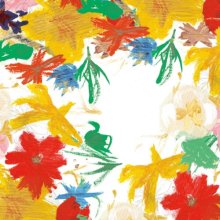 20260203.0015.05 Riddim Saunter Current (2005) (FLAC) (H15MRDVYVJMR38) cover.jpg