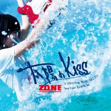 20260203.0015.10 ZONE Taiyou no Kiss (2004) (FLAC) (H15MN9UU5PTXEK) cover.jpg