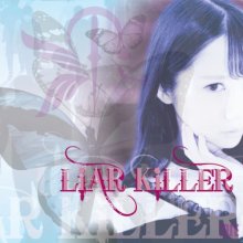 20251218.0106.10 Rina Liar Killer (2021) (FLAC) (H15M0DQ6XC5UQK) cover.jpg