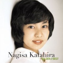 20260205.0205.15 Nagisa Katahira Golden Best (2002) (FLAC) (H15M1GBHNFEKDD) cover.jpg