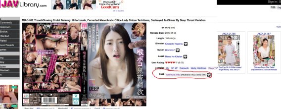 Tanimura Arisa 2.jpg